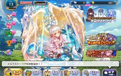 メルクストーリア　-癒術士と鈴のしらべ- 屏幕截图 apk 1