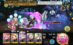 メルクストーリア　-癒術士と鈴のしらべ- 屏幕截图 apk 