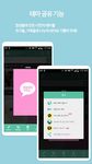 Theme Maker for KakaoTalk PRO captura de pantalla apk 