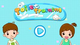 トイレトレーニング－BabyBus　子ども・幼児教育アプリ の画像
