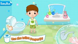 トイレトレーニング－BabyBus　子ども・幼児教育アプリ の画像6