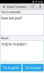 Korece Çevirmenler ekran görüntüsü APK 2
