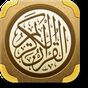 Icono de Corán sin Internet