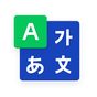 Biểu tượng Korean Dictionary & Translate