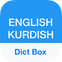 English Kurdish Dictionary: Ferhenga Kurdî