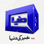 DUNYANEWS Dunya tv screenshot apk 8