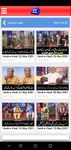 DUNYANEWS Dunya tv screenshot apk 3