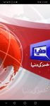 DUNYANEWS Dunya tv screenshot apk 22