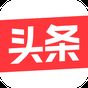 今日头条（新闻阅读） APK アイコン