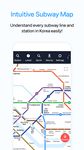 지하철 종결자 : Smarter Subway의 스크린샷 apk 13