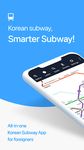지하철 종결자 : Smarter Subway의 스크린샷 apk 7