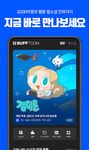 Screenshot 6 di BUFF - 게임의 모든 것 apk