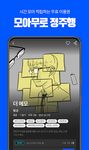 Screenshot 3 di BUFF - 게임의 모든 것 apk