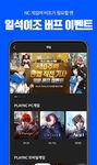 Screenshot 2 di BUFF - 게임의 모든 것 apk