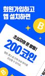 Screenshot  di BUFF - 게임의 모든 것 apk