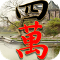 Kostenlose Mahjong-Klassiker APK