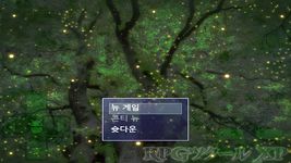 Imagem 6 do Neko RPGXP Player
