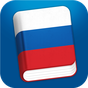 Learn Russian Phrasebook Pro
