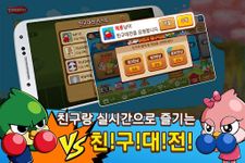 Captura de tela do apk 피망 뉴맞고 - 1 vs 1 고스톱 21