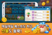 Screenshot 1 di 피망 뉴맞고 - 1 vs 1 고스톱 apk