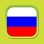 Constitution of Russia Free