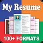Icona My Resume Builder,CV Free Jobs