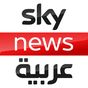 Icône de Sky News Arabia