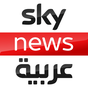 Icono de Sky News Arabia