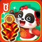 Ikon apk Chinese New Year - For Kids