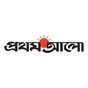 Ícone do Bangla Newspaper – Prothom Alo