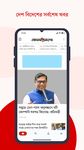 Screenshot 5 di Prothom Alo apk