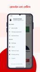 Screenshot 2 di Prothom Alo apk