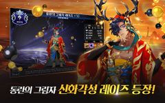 세븐나이츠 for Kakao의 스크린샷 apk 9