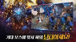 세븐나이츠 for Kakao의 스크린샷 apk 18