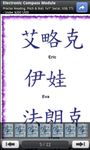 Gambar Kanji Tattoo Symbols 3