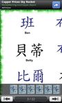 Gambar Kanji Tattoo Symbols 1