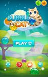 Картинка 3 Bubble Cat