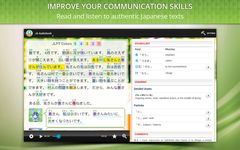 JA Audiobook Learn Japanese ekran görüntüsü APK 8