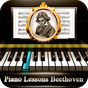 фортепиано Уроки Бетховен