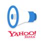 Yahoo!防災速報 地震、台風の雨、天気ニュース速報 アイコン