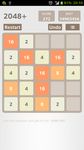 2048 Plus screenshot APK 3