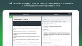 Картинка  НТВ: новости, видео, передачи