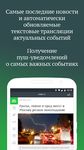 Картинка 12 НТВ: новости, видео, передачи