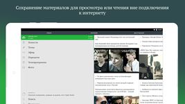 Картинка 10 НТВ: новости, видео, передачи