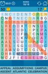 Word Search στιγμιότυπο apk 