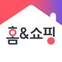 홈앤쇼핑 –오직 앱에서만!  10%할인 + 10%적립 아이콘