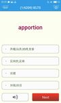 英汉字典 EC Dictionary 屏幕截图 apk 7