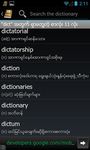 Myanmar Clipboard Dictionary screenshot apk 3