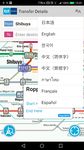 Gambar Tokyo Subway Navigation 1