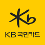 KB국민카드(+앱카드)의 apk 아이콘